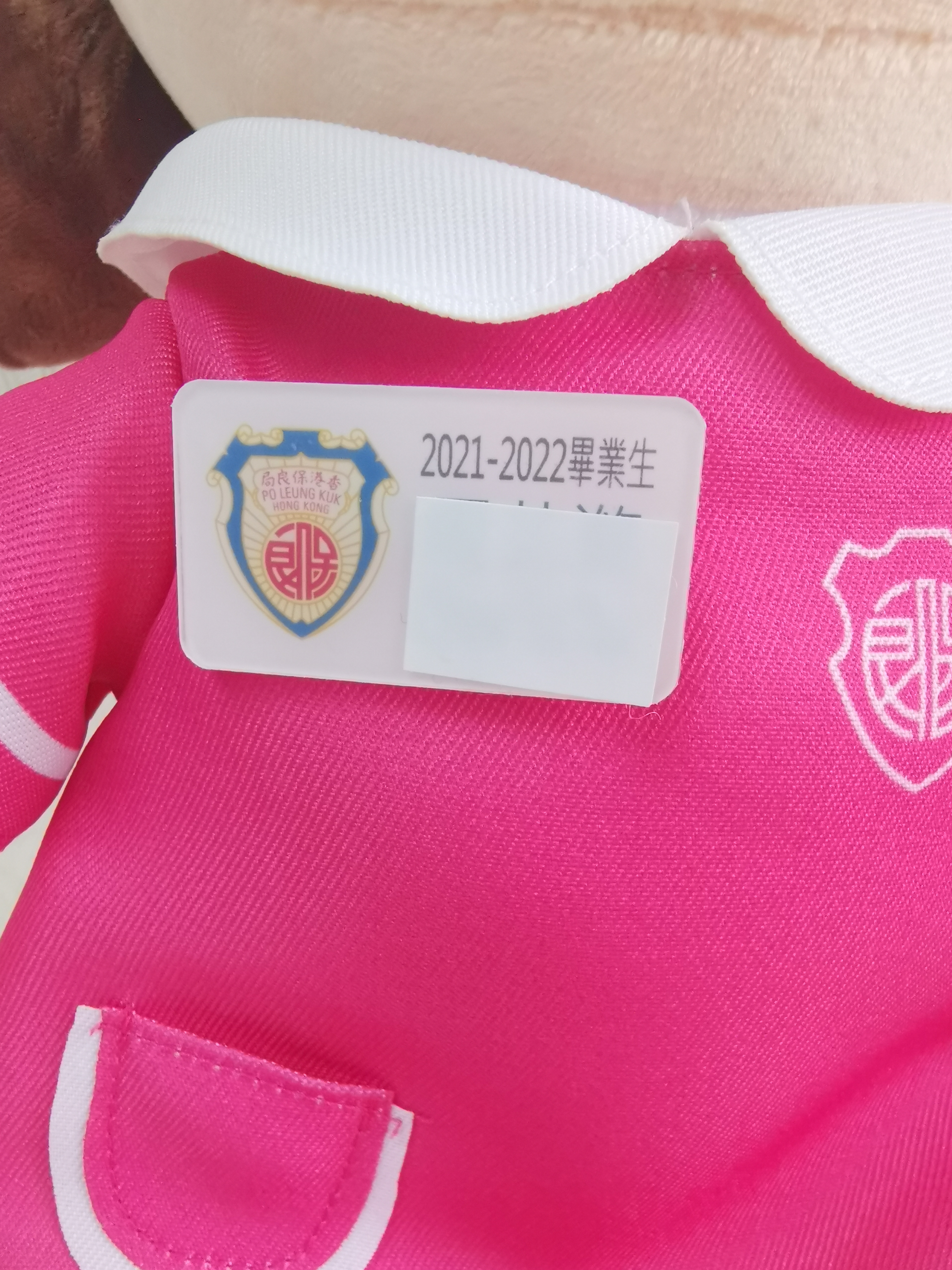 保良局曹金霖夫人幼稚園 產品照片（17/40）