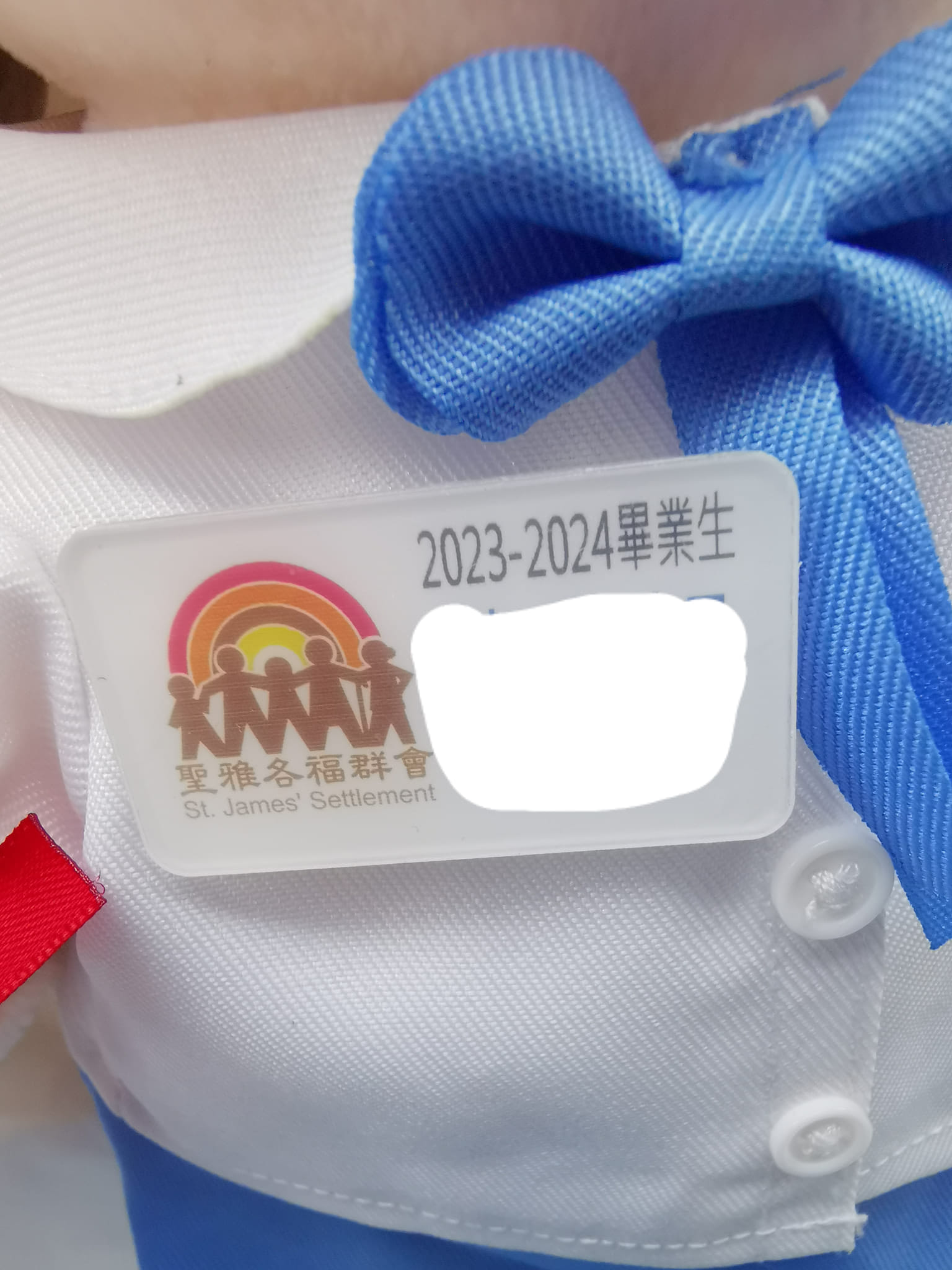 聖雅各福群會麥潔蓮幼稚園 產品照片（8/9）