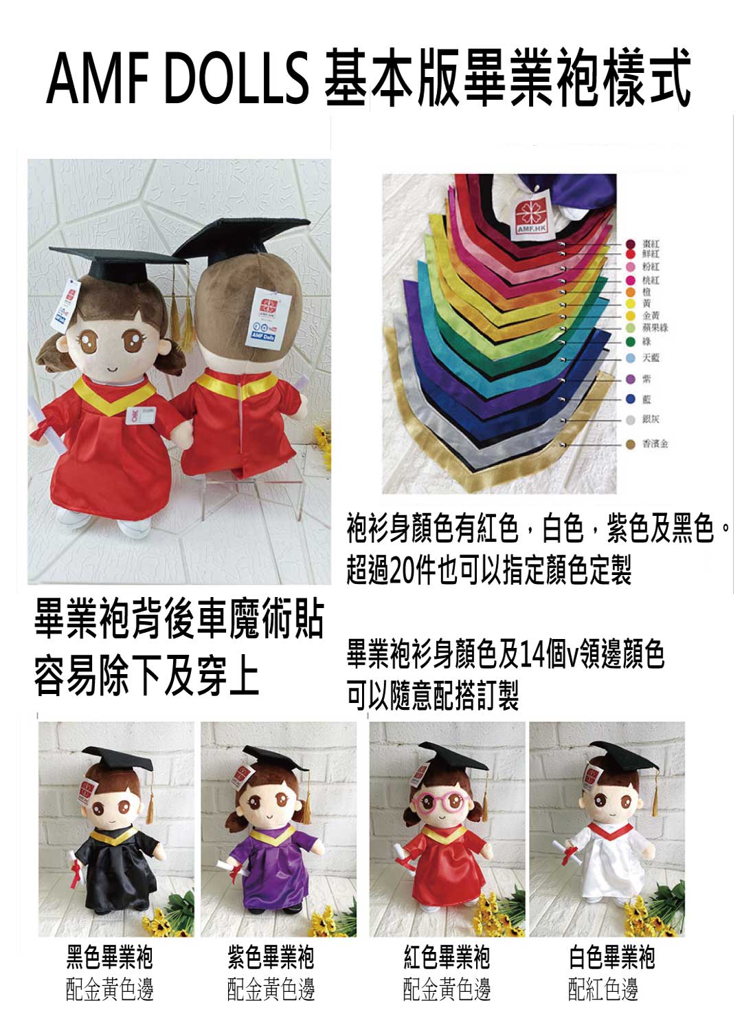 喇沙小學 產品照片（5/5）